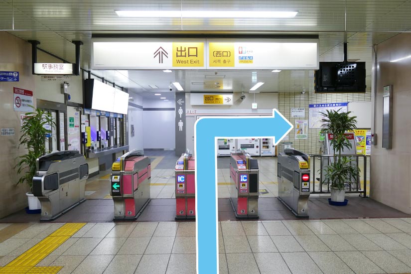 １．京王八王子駅西口改札を出て右に進みます